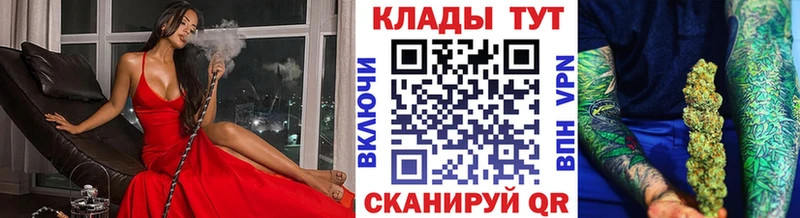 Где купить Удачный АМФ  Меф мяу мяу  КОКАИН  Гашиш  Марихуана 