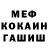 Метадон белоснежный Viktoriia Mitch