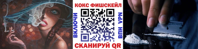 COCAIN 99% кракен tor Удачный