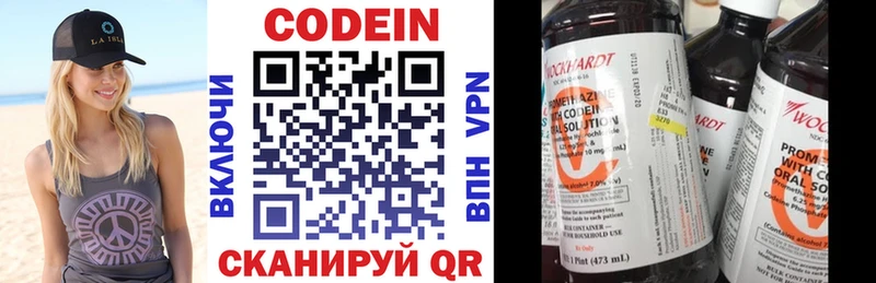 Codein Purple Drank мориарти Telegram Удачный
