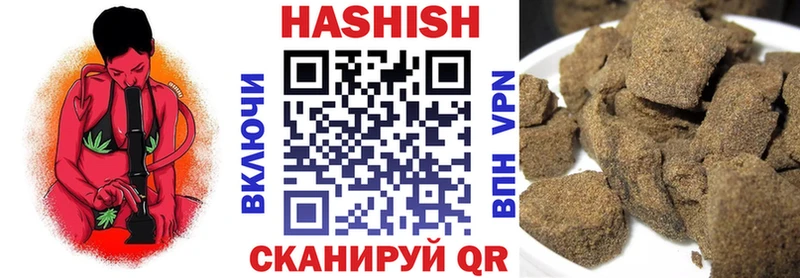 ГАШ индика сатива  Удачный 