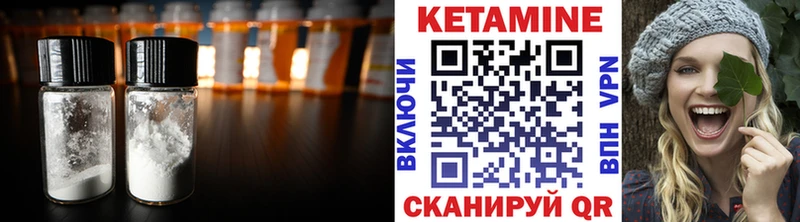 даркнет как зайти  Удачный  КЕТАМИН VHQ  где продают   blacksprut ссылка 
