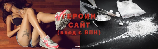spice Армянск