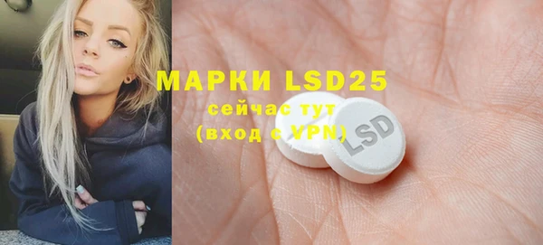 герыч Майский