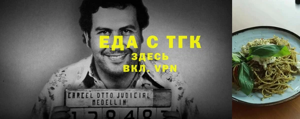 spice Армянск