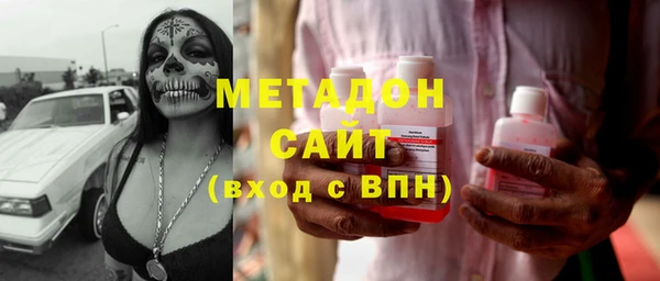 герыч Майский