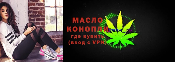 spice Армянск