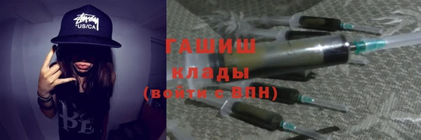 мефедрон VHQ Арсеньев