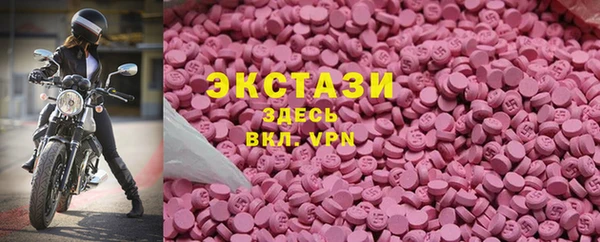 spice Армянск