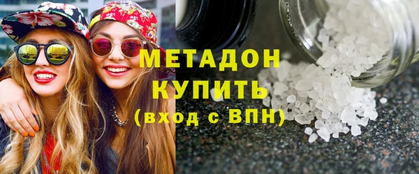 spice Армянск