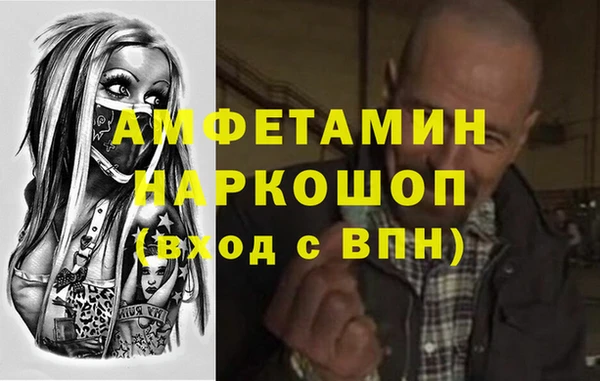 2c-b Волгодонск