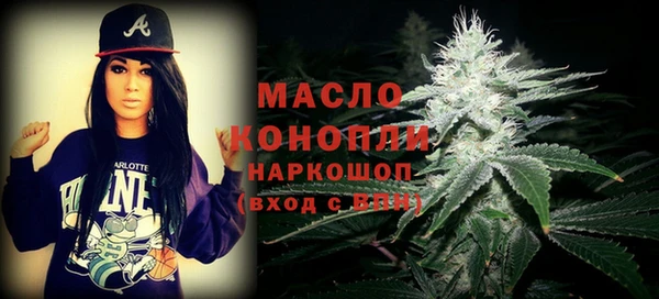 мефедрон VHQ Арсеньев