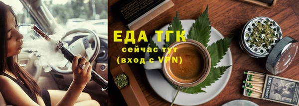 шишки Уссурийск