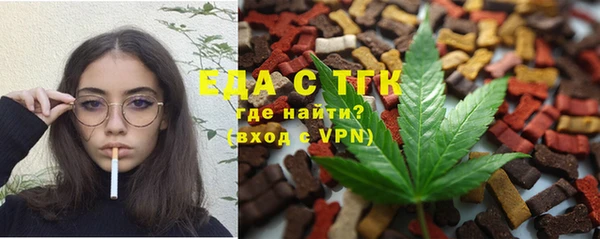 Альфа ПВП Магас