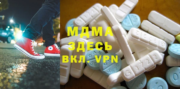 Альфа ПВП Магас