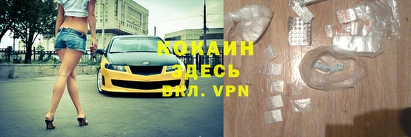 мефедрон VHQ Арсеньев