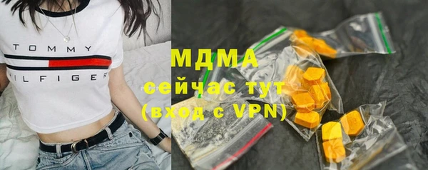 мефедрон VHQ Арсеньев