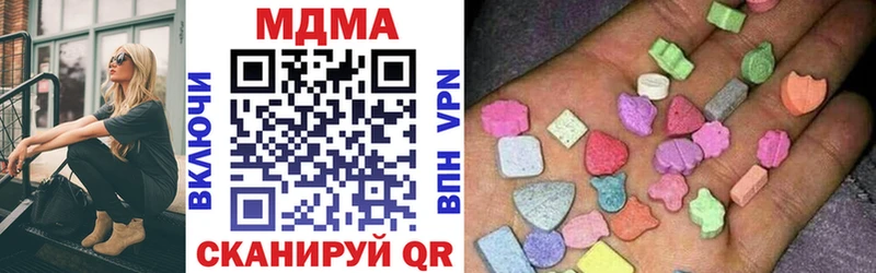 MDMA crystal  Удачный 