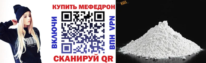 Меф мука  мега сайт  маркетплейс наркотические препараты  Удачный 