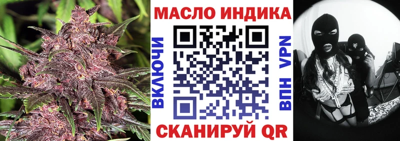 Дистиллят ТГК гашишное масло Удачный